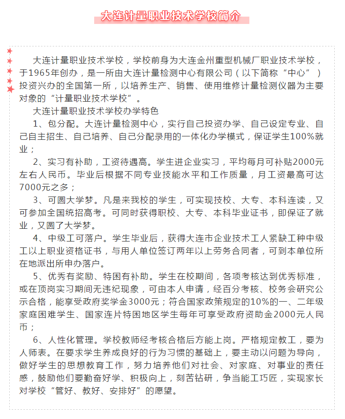 金狮贵宾会-宾至如归-尊贵显赫