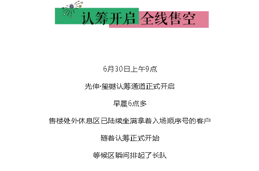 金狮贵宾会-宾至如归-尊贵显赫