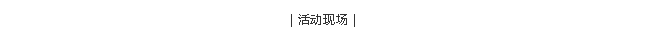 金狮贵宾会-宾至如归-尊贵显赫